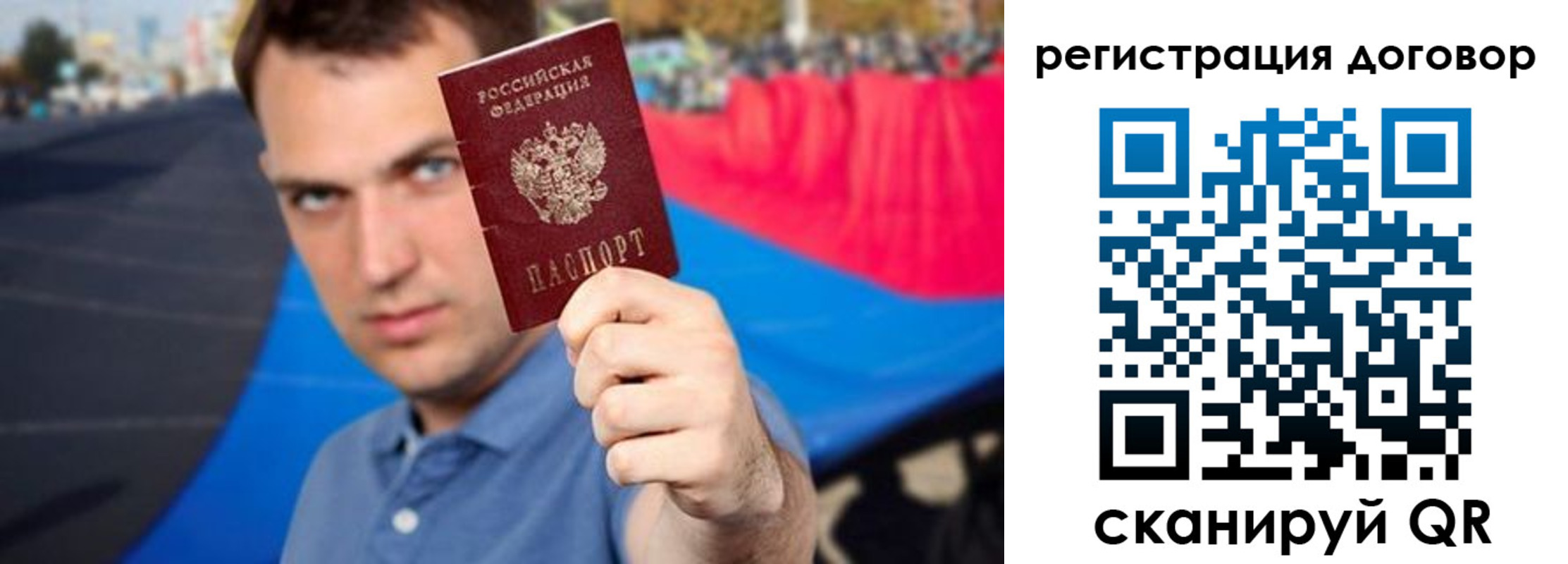 прописка штамп в Глазове