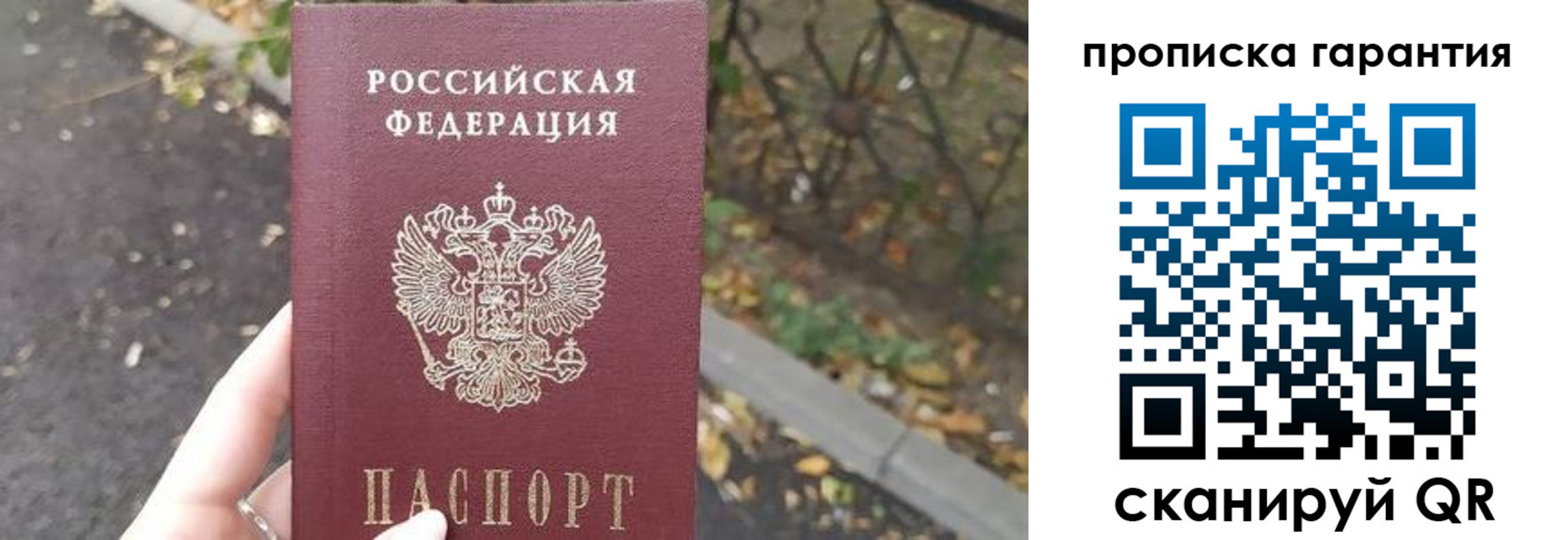 где прописаться в Глазове