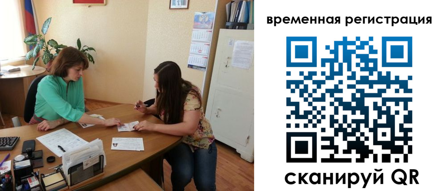 найти адрес прописки в Глазове