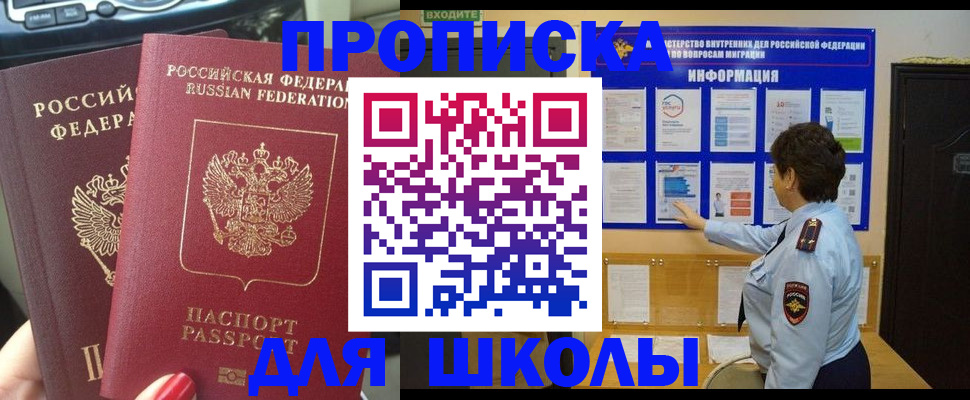 форма 3 в Глазове