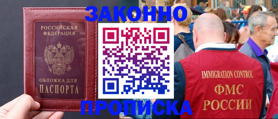 регистрация для школы в Глазове